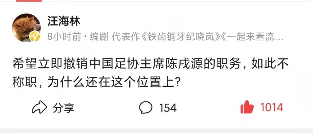 不过我们必须接受现实，现在我唯一关注的是在周六对阵伯恩利的比赛中开始下半赛季的比赛。